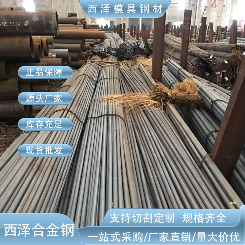 批发美国进口SAE4130铬钼钢 高抗疲劳4130圆棒 东莞4130化学成份