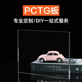 其他通用塑料;其他工程塑料;POM