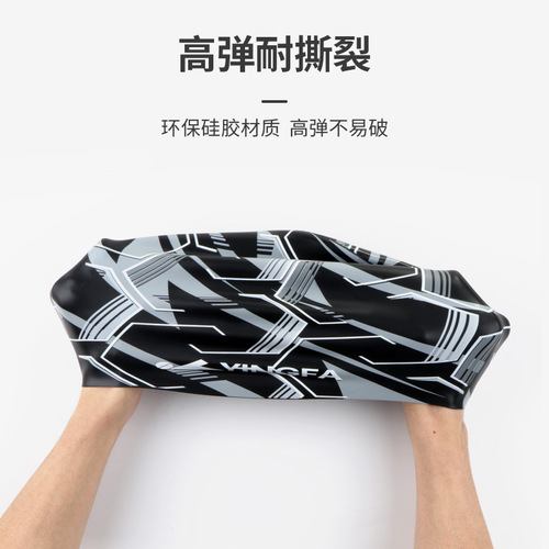 New Yingfa Fashion Printed Swimming Long Hair Suitable for Elastic Fit Unisex and Efficient Training Silicone Swimming Cap