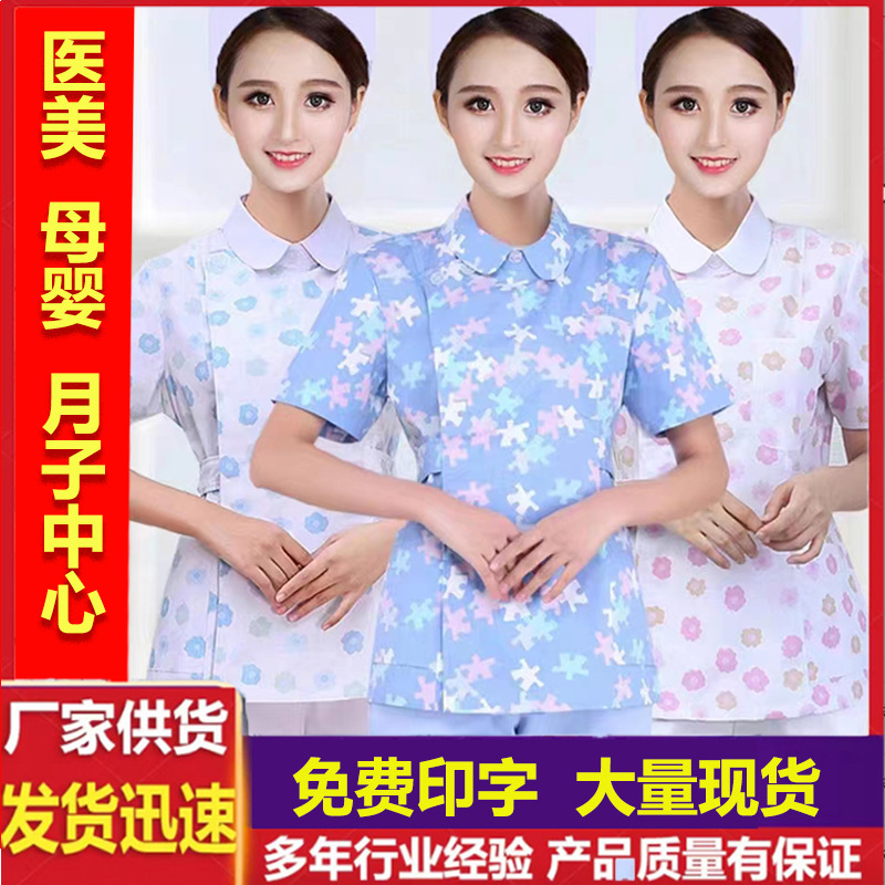 项城市鸣格服饰有限公司
