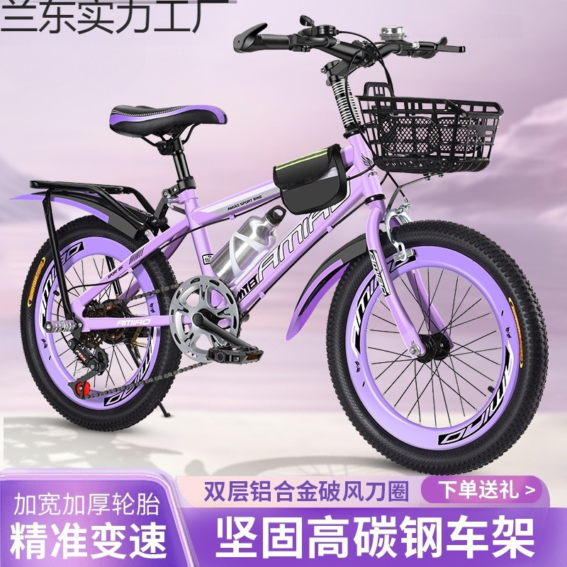 New Kidsren's Bicycle Mountain Bike Variable Speed Bicycle for Boys and Girls 8-10-12 to 15 Years Old Primary and Secondary School Students