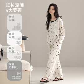 【带胸垫】春秋新款紧赛纯棉女长袖长裤套头睡衣时尚休闲女家居服