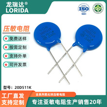 ֱ���������20D511K 늉�510V ֱ��20MM �����\�{ɫ���������