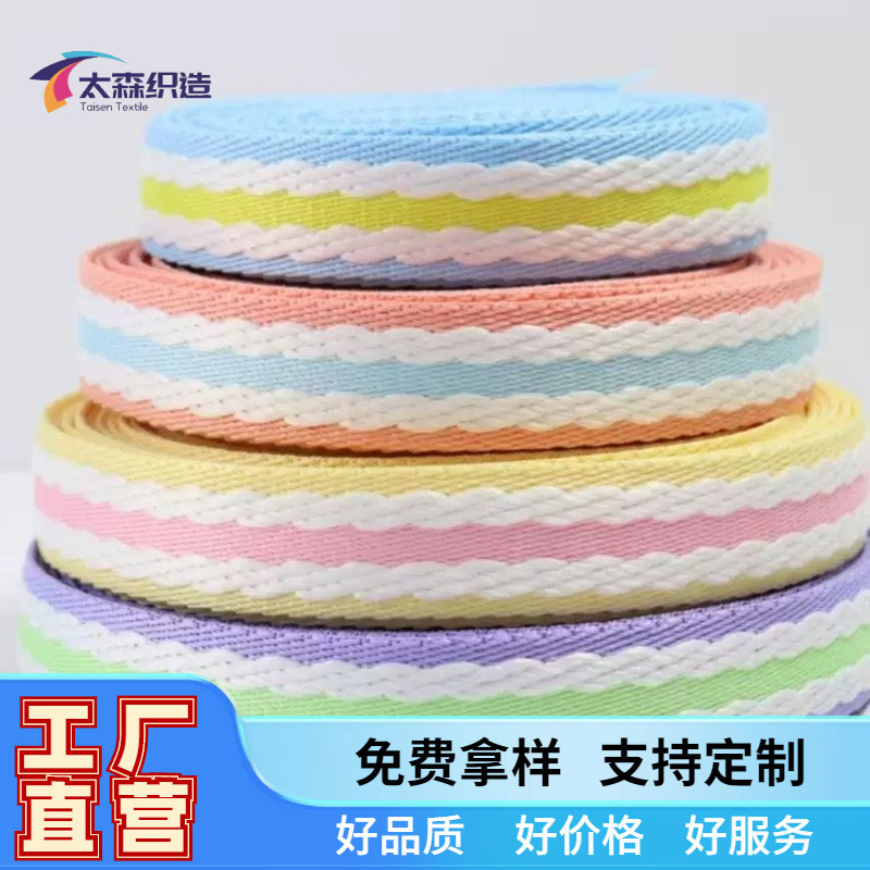 New Colorful High-End Jacquard Rainbow Webbing Polyester-Cotton Pet Leash Cross-Border Packaging Accessories Wholesale in Stock