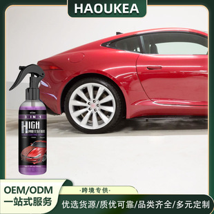Rayhong 3 in 1 High Protection Car Paint Spray Surface Coating Color Change Cleaning Coating Spray