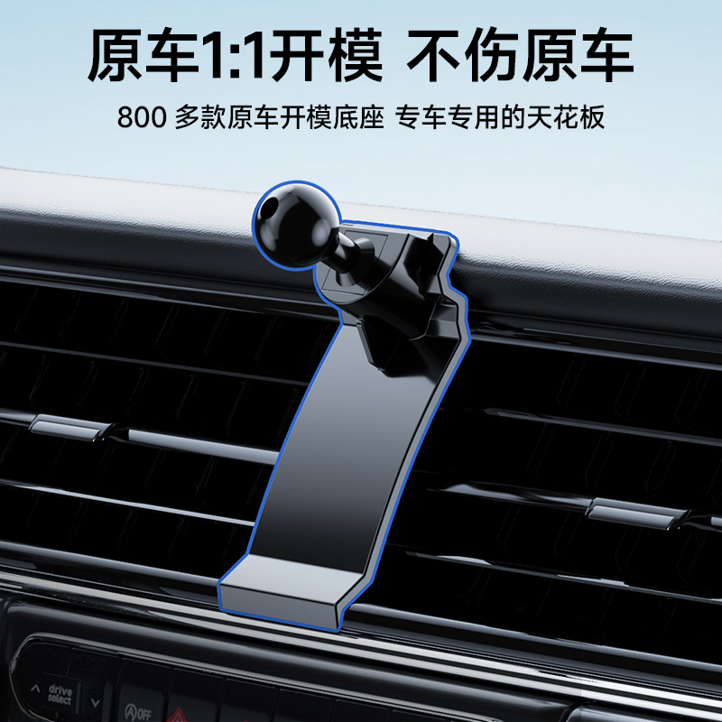 수평 스크린 회전 텔레스코픽 버클 브래킷은 CHANGAN CS55 | CS75PLUS | YIDONG 자동차 휴대 전화 브래킷에 적합합니다.