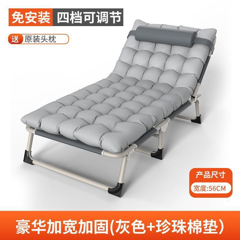家用多功能简易折叠床单人办公室午休床午睡户外行军床躺椅|undefined