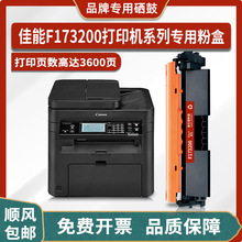 ����F173200�����m��Canon F173200�����ӡ�C�ۺ�ī��̼��ī��