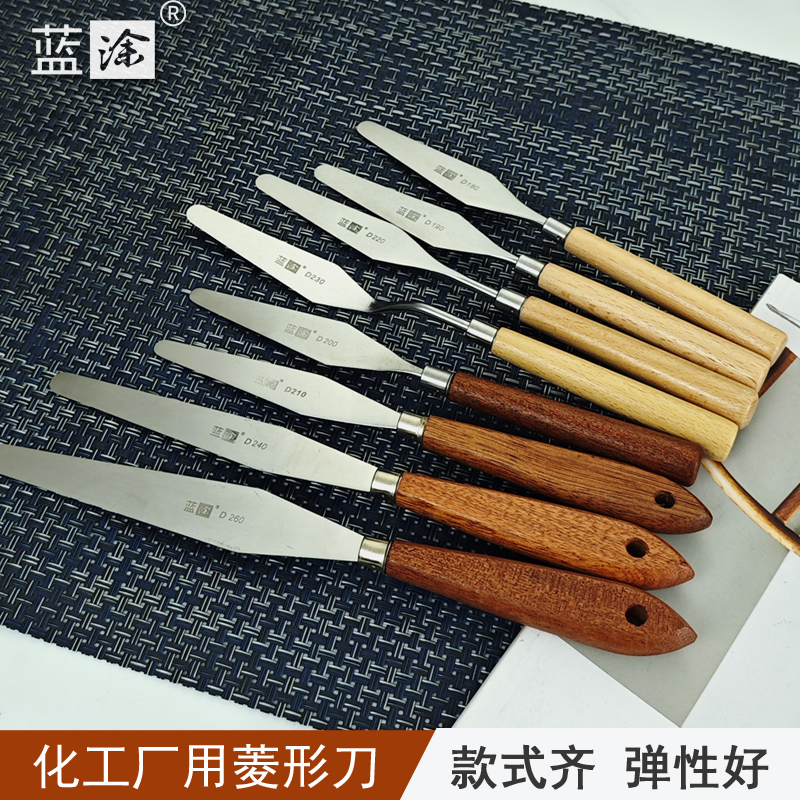 高弹性不锈钢菱形调油刀4 寸韧性调墨调漆锡膏大号调色棱形软刮刀