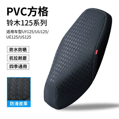 Suitable for Qingqi Suzuki Us125T Seat Cover Leather Rainproof and Sunproof Scooter Uyuu Seat Cushion Cover Anti-Slip (Electric car cushion) - checkered-pvc