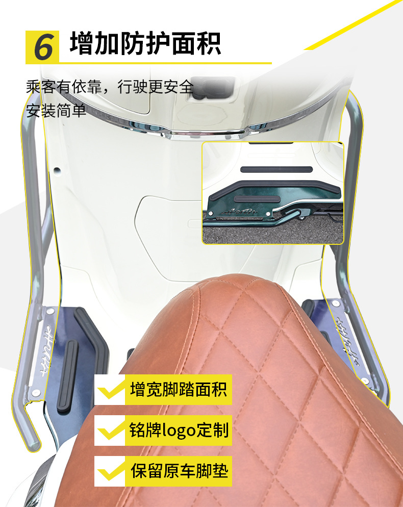 Suitable for Chunfeng Aura150 Front and Rear Exhaust Bumpers, Full Surround Guard Bars, Folding Backrest, Anti-Fall Modification