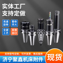 出售精细研磨硬质合金数控配件刀柄 弹性弹簧夹头车床莫氏刀柄