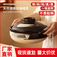 ��ʽ��ɰ��p���մɟ��ʯ偼����͸ߜظɟ�����ú��ȼ�����