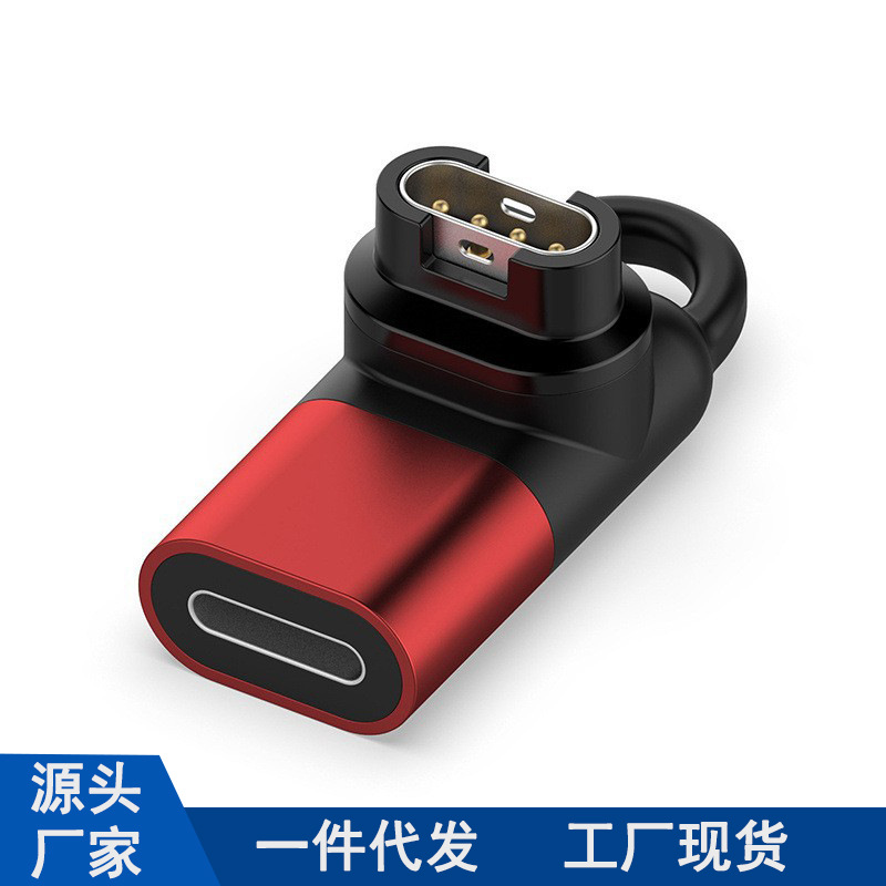 Charger