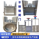 不锈钢闸门电动截流井水力自控截污闸门控制污水雨水排放闸门