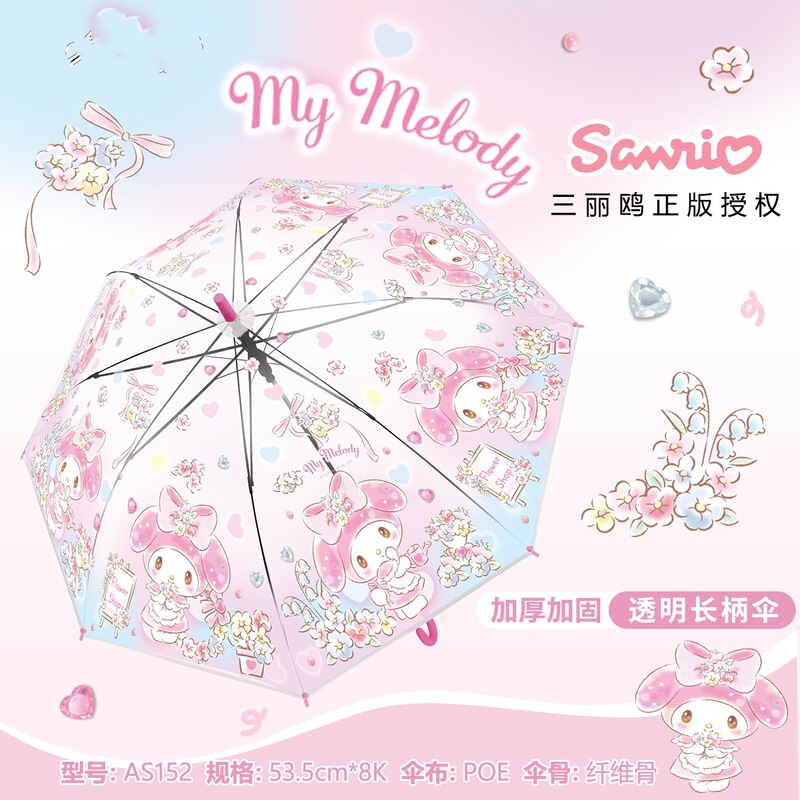 Genuine Sanrio Umbrella Children's Environmentally Friendly Umbrella Cute Cartoon Kuromi Straight Long Handle Automatic Transparent Umbrella