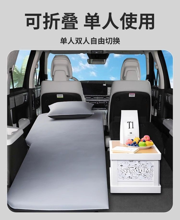 Suitable for Hyundai Santa Fe Car Bed Trunk Mattress Beijing Fourth Generation Traveler Six-Seat Car Automatic Charger