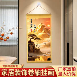 【背靠金山】新中式爆款背靠金山卷轴装饰挂画客厅玄关办公室装K2