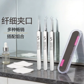 粉刺针黑头夹;假睫毛镊子;眉刀眉剪