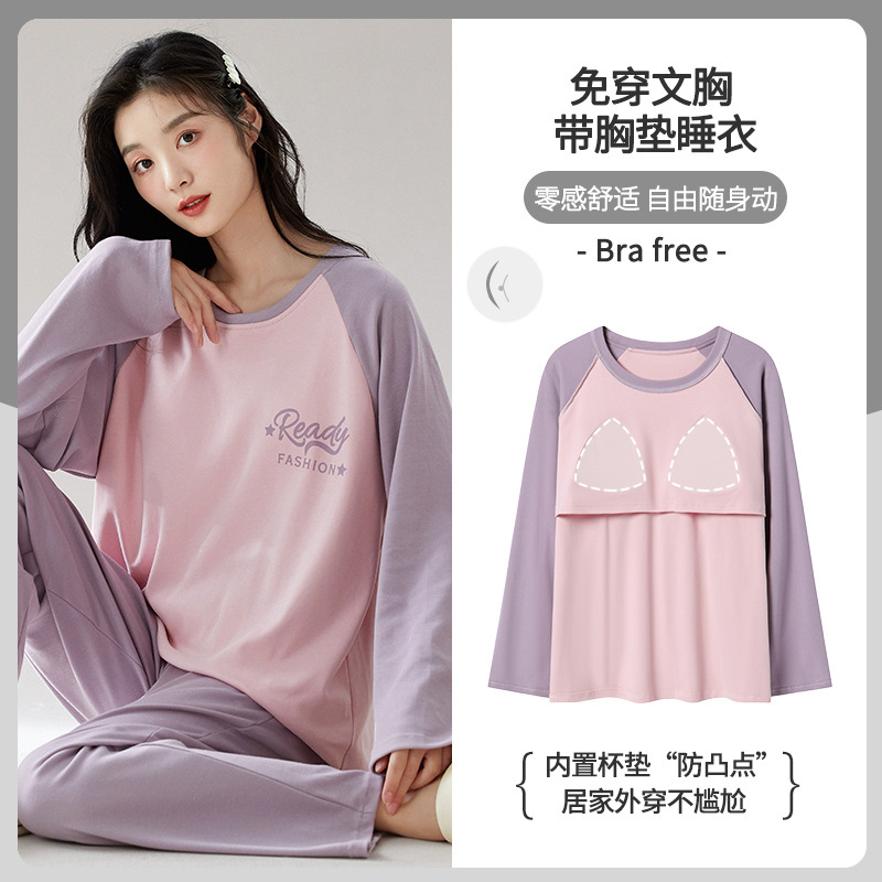 CKE-W5151-1 chest pad