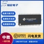 中微开发cms79ft72xbsop28单片机