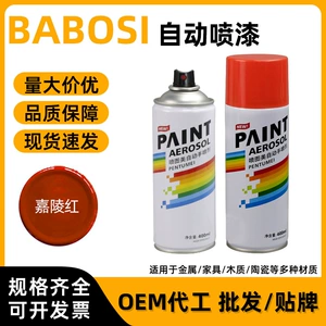 400ml Jialing Red Self-Painting Red Paint Car Metal Railing Anti-Rust Paint Wood Paint Varnish Wholesale