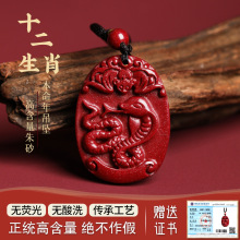 ԭ�V��ɰʮ����Ф���������Rţ���������o������Ůʿ�朒��