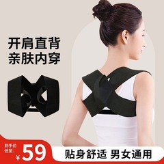 ストラップを開けてフィットネスを沈めます。肩ベルトを横に押します。肩のトレーニングベルトを開けます。