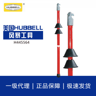 ����HUBBELL�ϱ� H445564 �L������ ���Lͨ�×UCHANCE