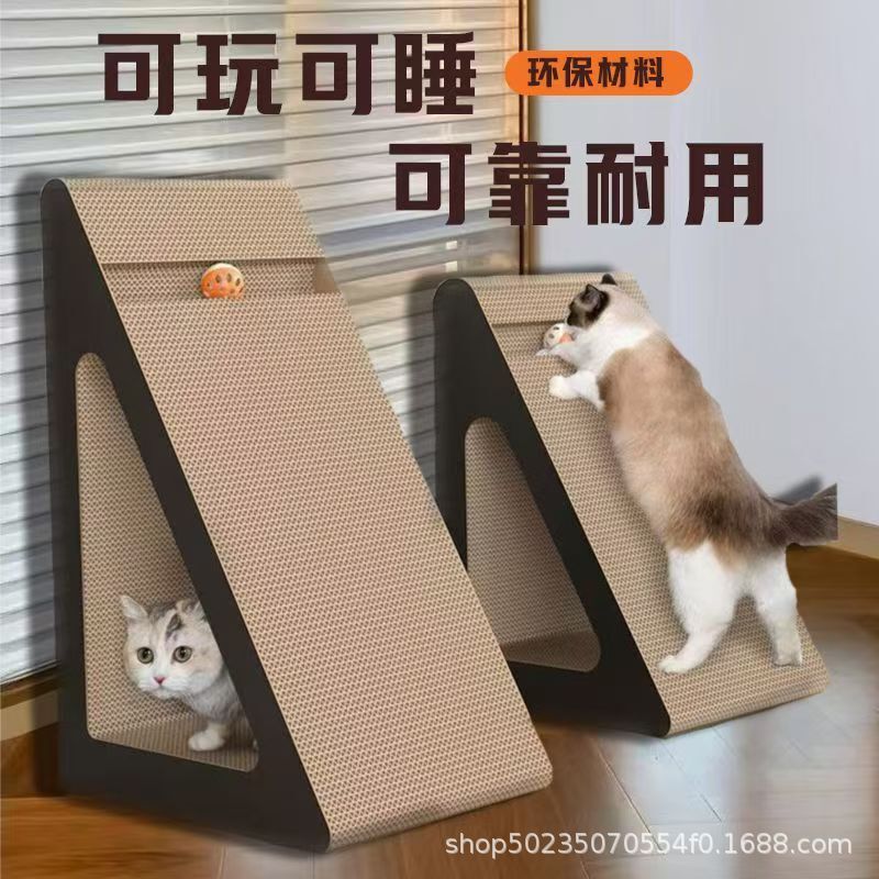 猫の爪とぎボードは耐摩耗性で欠けにくい、猫のおもちゃ、退屈を和らげるための自作、垂直三角形の猫の爪とぎボード、猫の巣、猫の爪とぎ砂|undefined