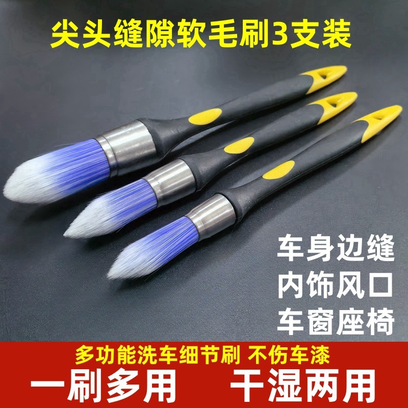 厂家直销优质圆头刷 5件套白色长柄磨尖丝圆头刷汽车缝隙扫灰除尘|undefined