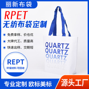 RPET Fabric�ɻ������²�������rpet�p��Ĥ���ᾎ����ُ�������