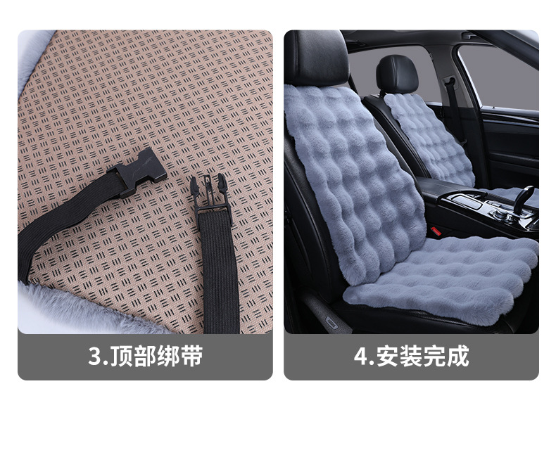 temu Amazon new bubble velvet car cushion rabbit plush warm winter three-piece plush