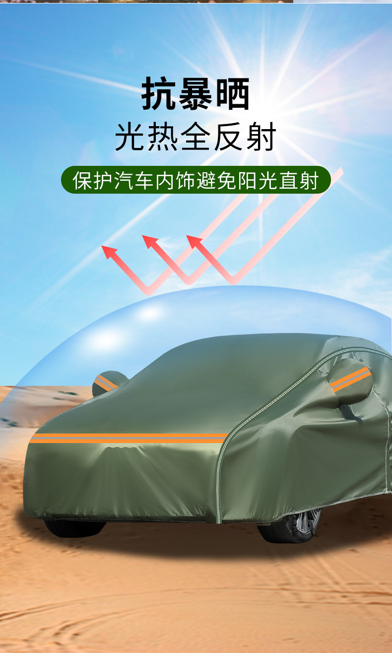 Manufacturer's Direct Delivery of Thickened Car Canvas Covers, Rainproof and Sunproof 600D Genuine Canvas, Light-Blocking and Heat-Insulating Full Cover