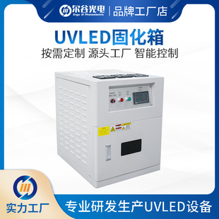 UVLED�̻��CUV����̻���͜،���ҿ���UV�zˮ��īuv��̙C UV�C