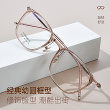 百世芬新款L9107Y超轻羽钛眼镜框可配防蓝光近视度数素颜眼镜架女
