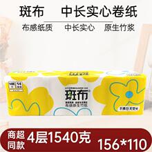 �߲��oо����4��14�����b1540�˾�Ͳ��BCW110B14�񼈽������L��