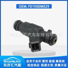 �m��춽� ���A�␂ �E�� ɣ���{ ������ �����y F01R00M117