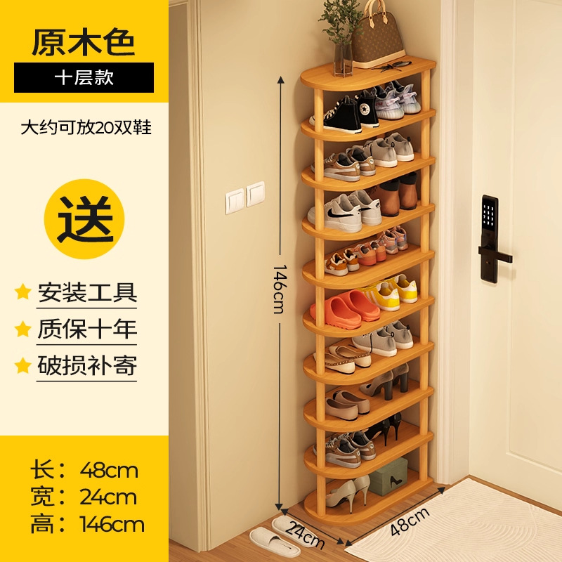 48cm(로그 컬러) 10겹 [신발 20켤레 수용 가능]