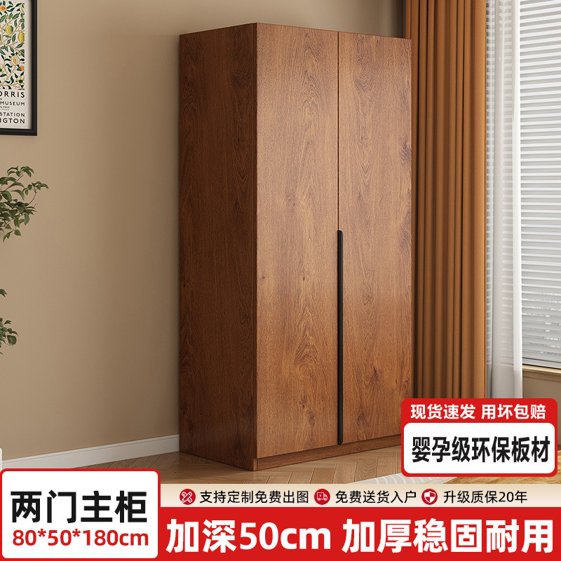 Yijun Wardrobe Storage Cabinet for Home Use, Suitable for Small Apartments and Rental Rooms, Wooden 2025 Simple New Model for Bedroom