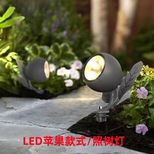 LED Tree Light Landscape Spotlight Outdoor Colorful Flood Light Courtyard Greening Shot Tree Light Lawn Tree Floor Light