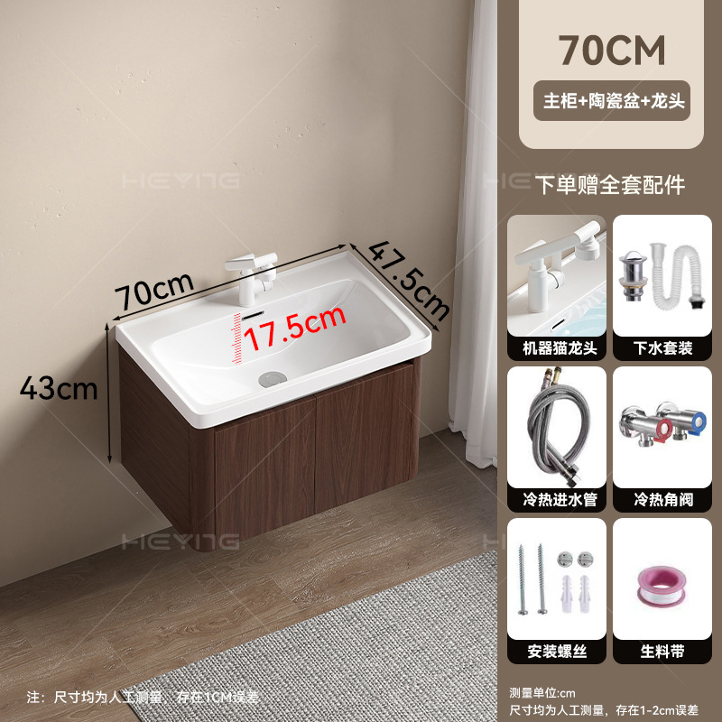 Gabinete de baño de panal grueso de color nuez 18CM de cerámica profunda cuenca de cuatro lados de agua pequeño gabinete de baño image 11