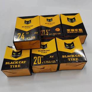 Black Cat Inner Tube Tire Electric Vehicle Tricycle Electric Motorcycle Inner Tube Electric Vehicle Butyl Inner Tube 300-8/10