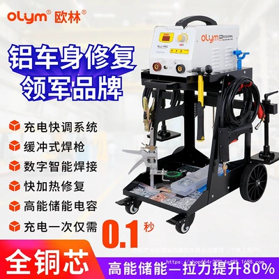 Alüminium Avtomobil Sac Metal Qabarıq Təmiri Maşını