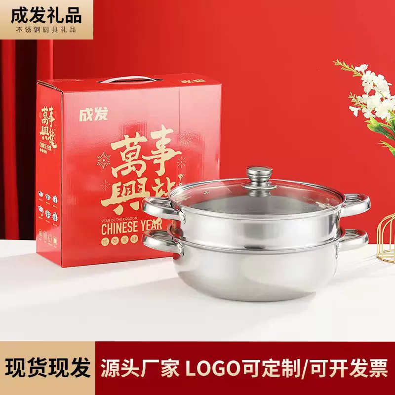 加厚28CM不锈钢锅具汤蒸锅二层蒸汤锅 双耳电磁炉锅 礼品锅具批发