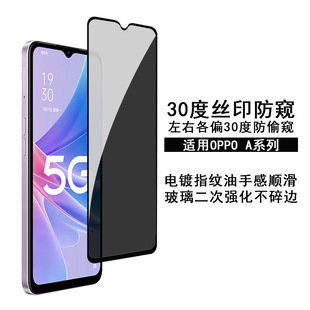 �m��OPPO A97䓻�Ĥ�zӡ���Qoppo a96����ȫ����͸�󻡷������oĤ