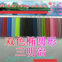 �pɫ��E�A�����ӾW����l�y���|�׈A�ۺ������ΊA��4D���|�ߏ��W