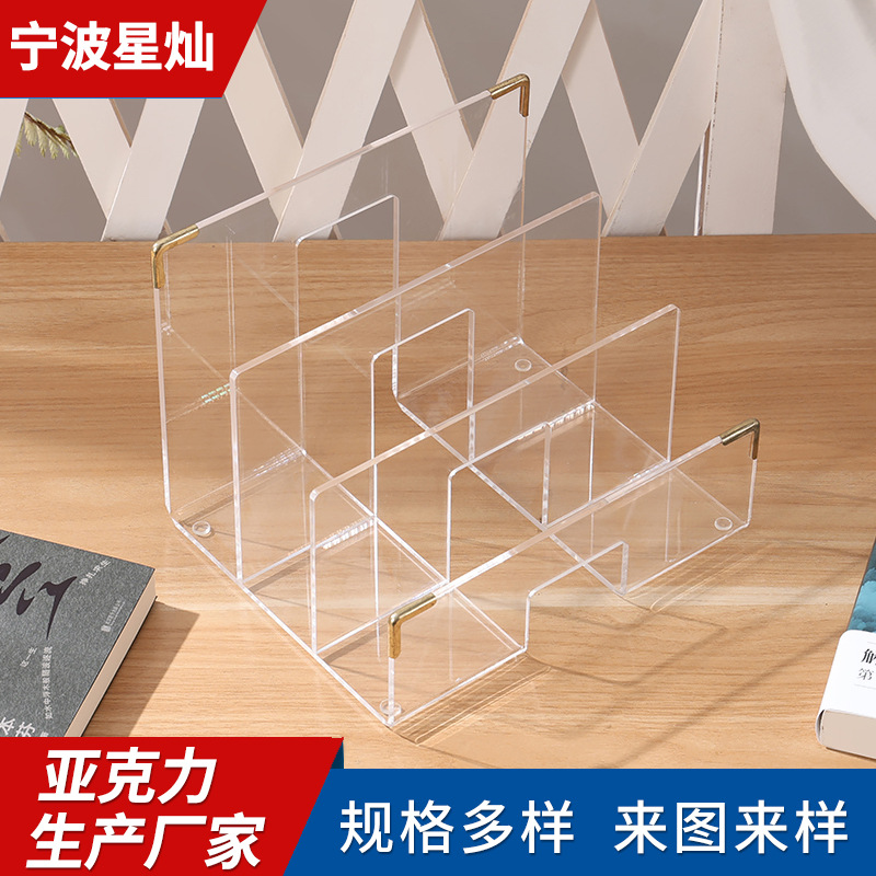 厂家直销亚克力加工印刷亚克力书立架阅读架彩色高透明有机玻璃板