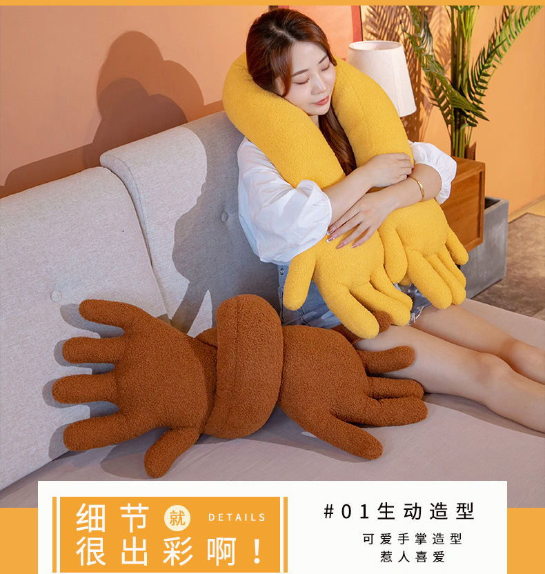 Funny Boyfriend Arm Pillow Long Arm Girl Sleeping Doll Long Arm Big Hand Hug Doll Plush Doll