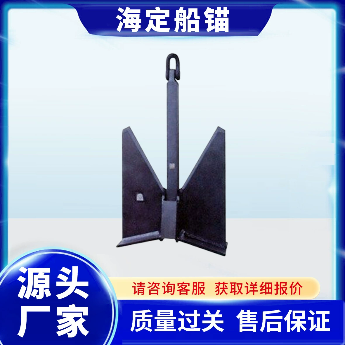 [Поставка производителя] морской tw типа болл якорь стальная пластина сварная поверхность оцинкованная или черная краска